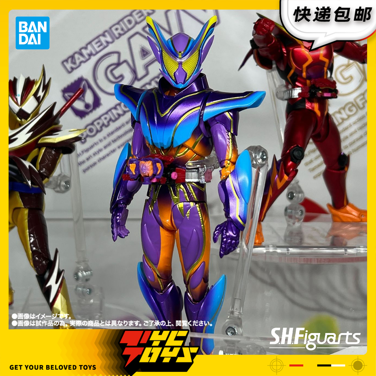 【TYCTOYS】定金预售 万代SHF假面骑士GAVV加布主宰模式1/12可动