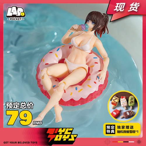 【TYCTOYS】现货 LADOTOYS POCKET口袋泳装少女可动人偶摆件PG-01