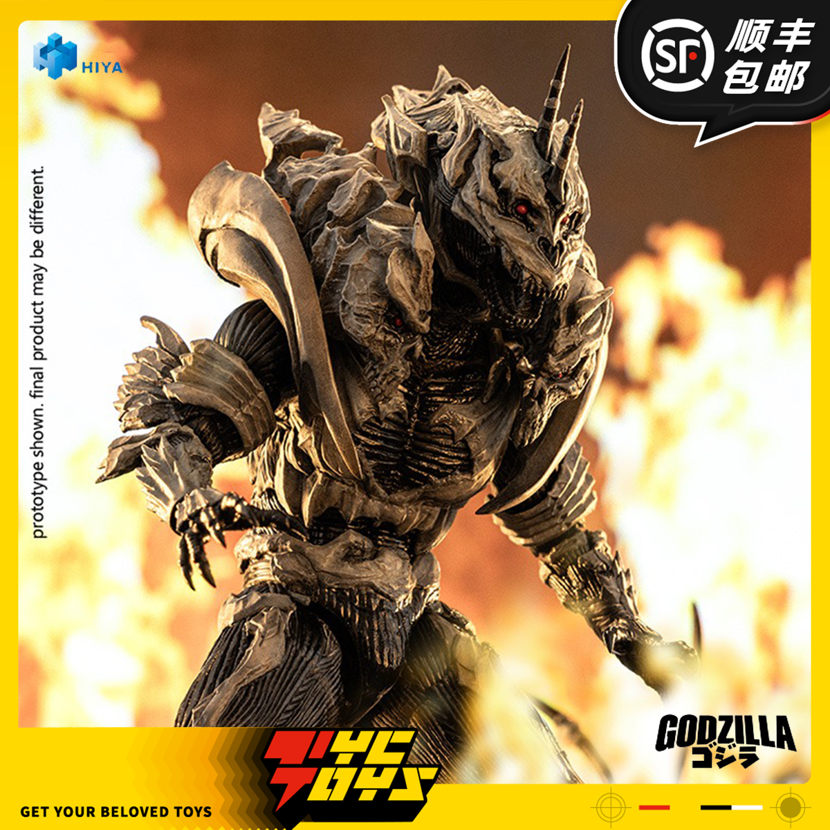 【TYCTOYS】定金预售 HIYA海雅哥斯拉终极之战2004怪兽X EBG0288