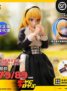【TYCTOYS】定金预售 FOGTOYS迷雾玩具修女艾拉1/12可动YU-01A