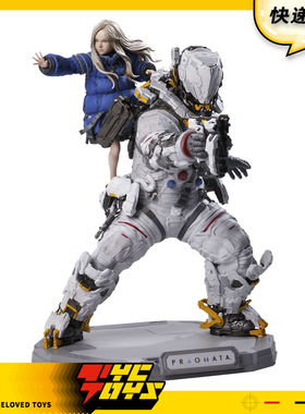 【TYCTOYS】定金预售 CAPCOM卡普空PRAGMATA休戴安娜识质存在雕像