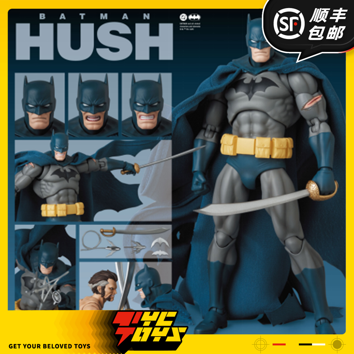 【TYCTOYS】定金预售 MEDICOM TOY MAFEX DC蝙蝠侠缄默战损版可动