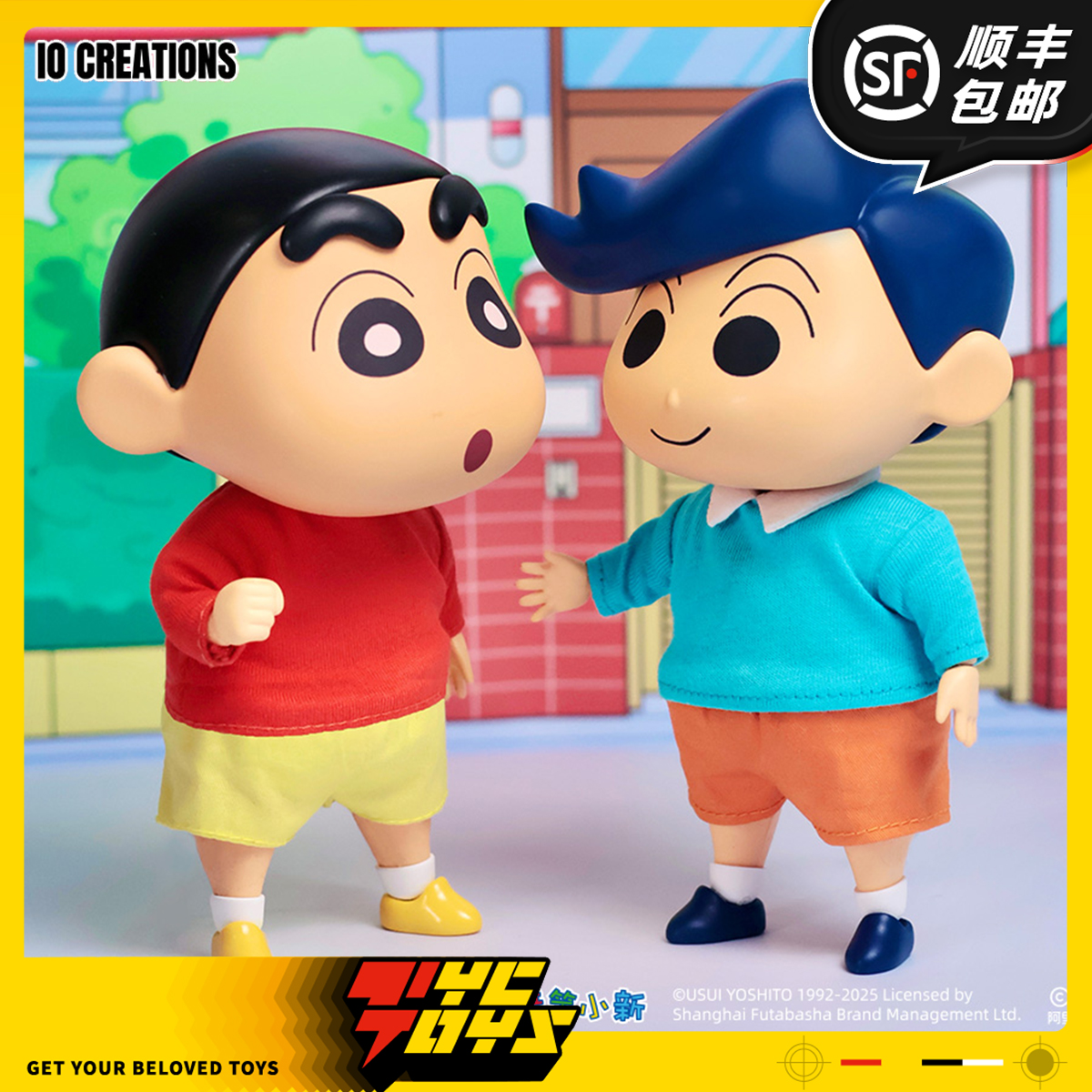 【TYCTOYS】现货 IO CREATIONS蜡笔小新QQ弹弹小新风间可动人偶
