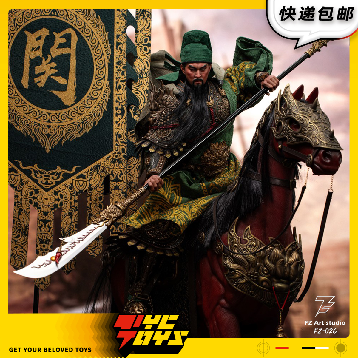 【TYCTOYS】定金预售 FZ ART三国猛将传五虎上将关羽关云长FZ026