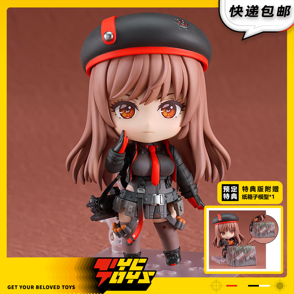 【TYCTOYS】现货 GSC粘土人胜利女神妮姬拉毗Q版可动人偶手办摆件