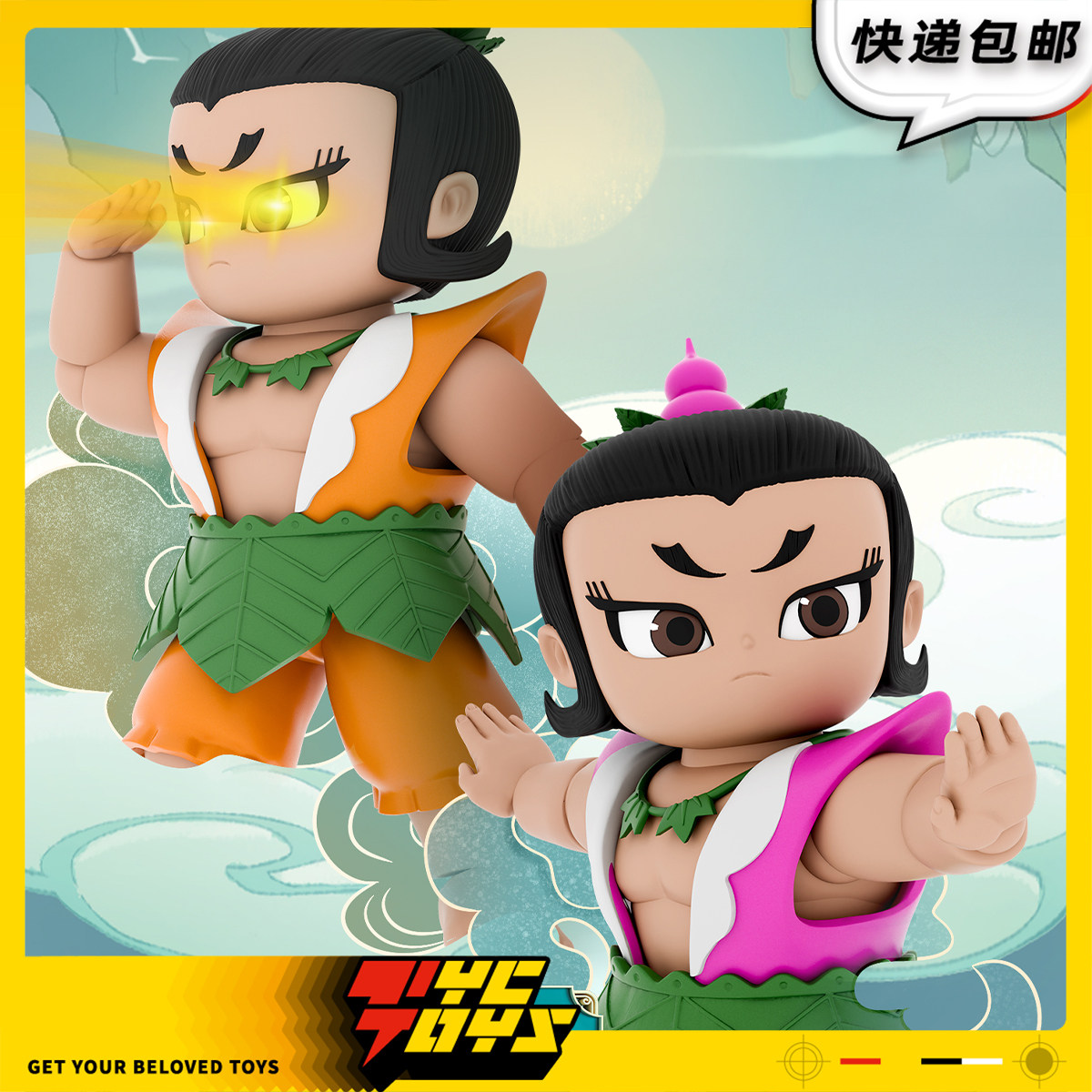 【TYCTOYS】定金预售 乐创玩具KBB葫芦娃葫芦兄弟拼装模型第一弹