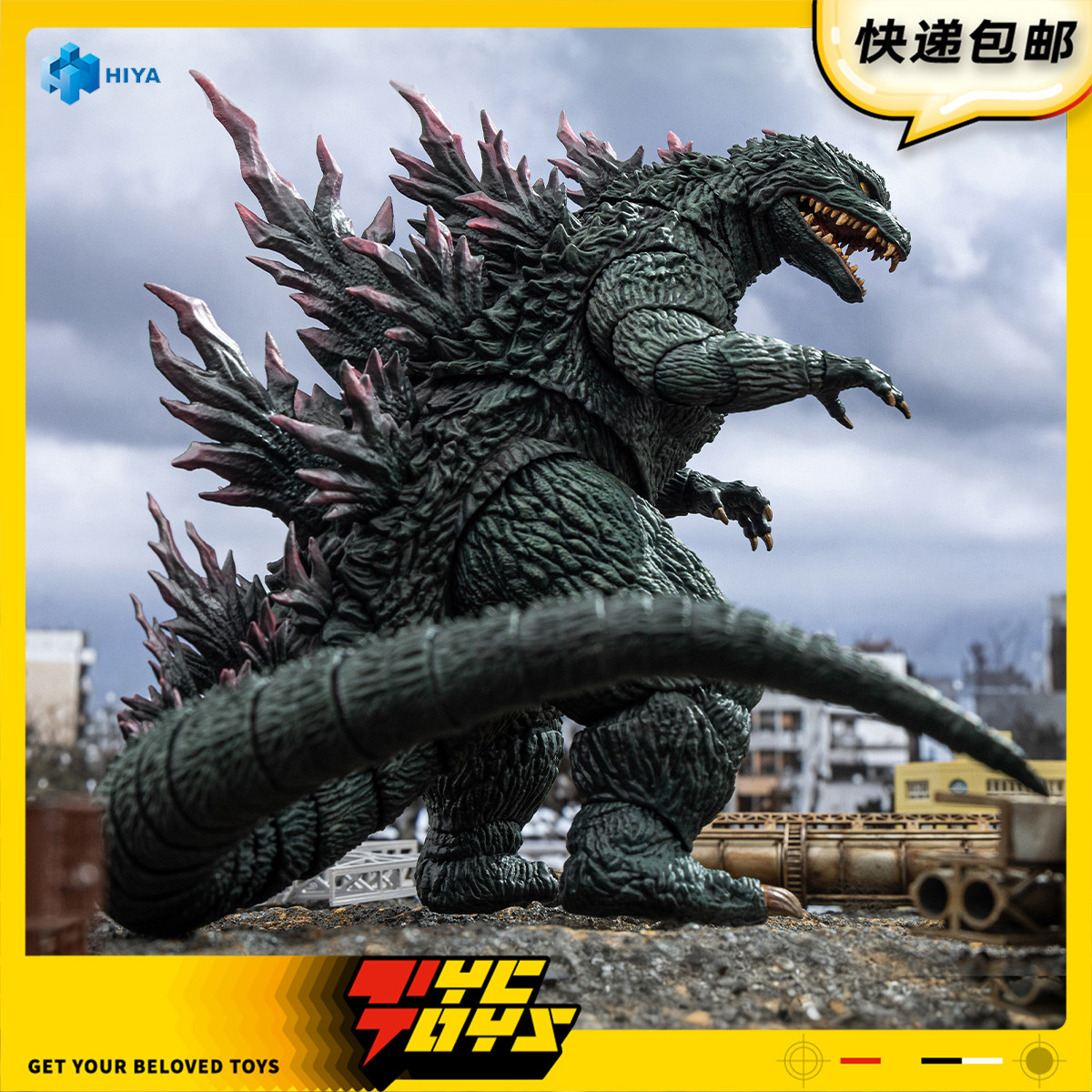 【TYCTOYS】定金预售 HIYA海雅美加基拉斯G消灭作战哥斯拉EBG0524