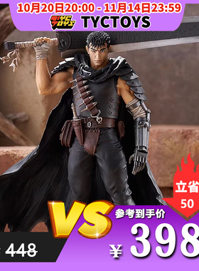 【TYCTOYS】特价现货 GSC POP UP PARADE剑风传奇格斯黑色剑士L