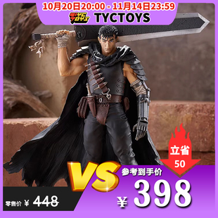 【TYCTOYS】特价现货 GSC POP UP PARADE剑风传奇格斯黑色剑士L