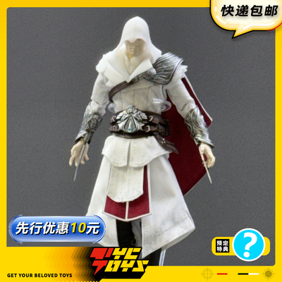 【TYCTOYS】定金预售 UPF良品制造刺客信条4黑旗艾吉奥1/12可动