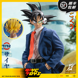 TYCTOYS 武道家孙悟空1 定金预售 暴徒永远 FREETOYS西装