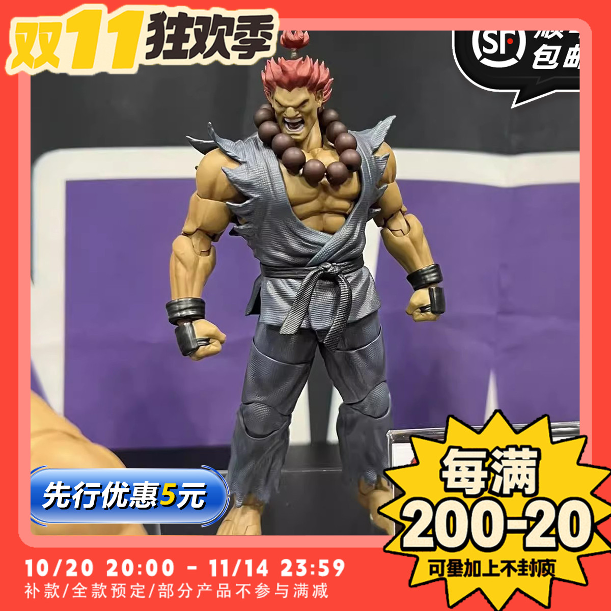 【TYCTOYS】定金预售 STORM TOYS ST ARENA街头霸王豪鬼1/12可动
