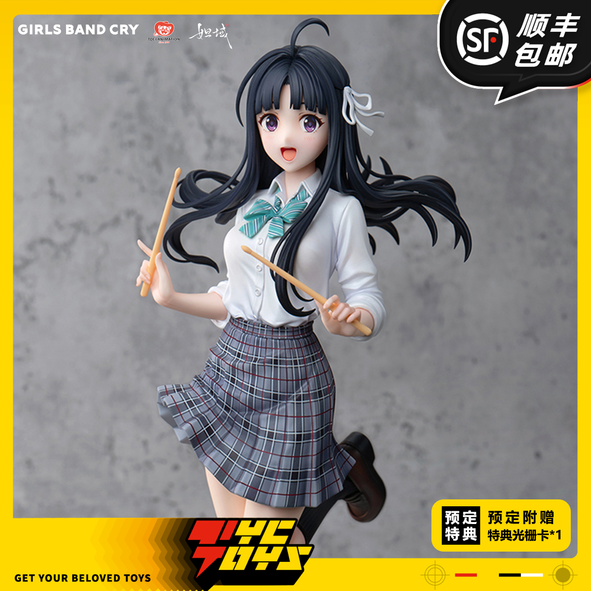 【TYCTOYS】定金预售 妲域呐喊一夏GBC哭泣少女乐队安和昴1/7手办