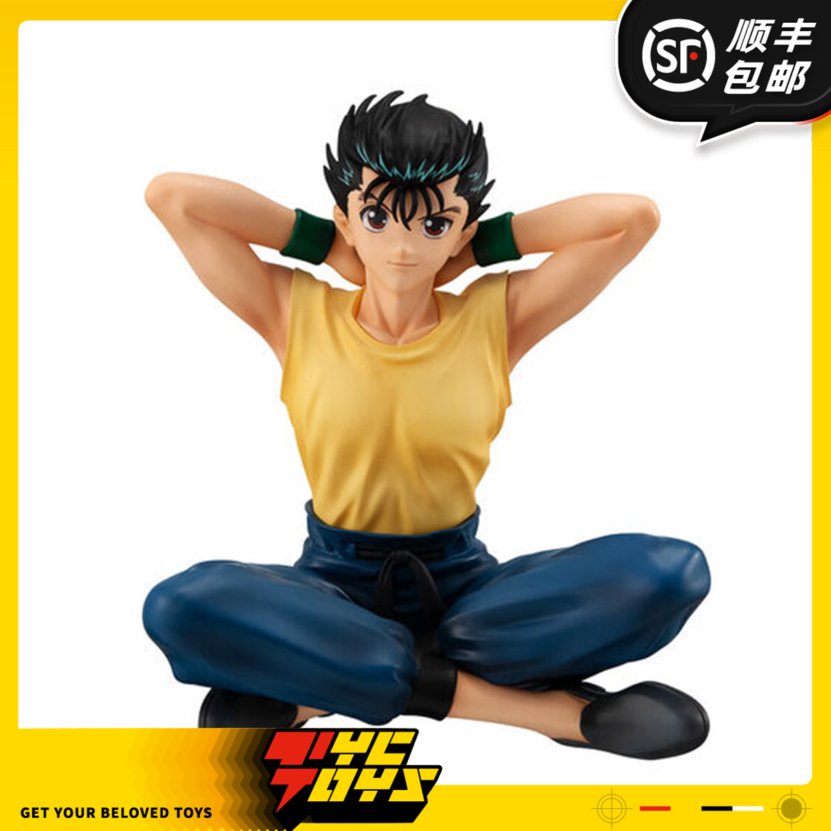 【tyctoys】预售 megahouse mh gem掌中幽游白书浦饭幽助手办摆件