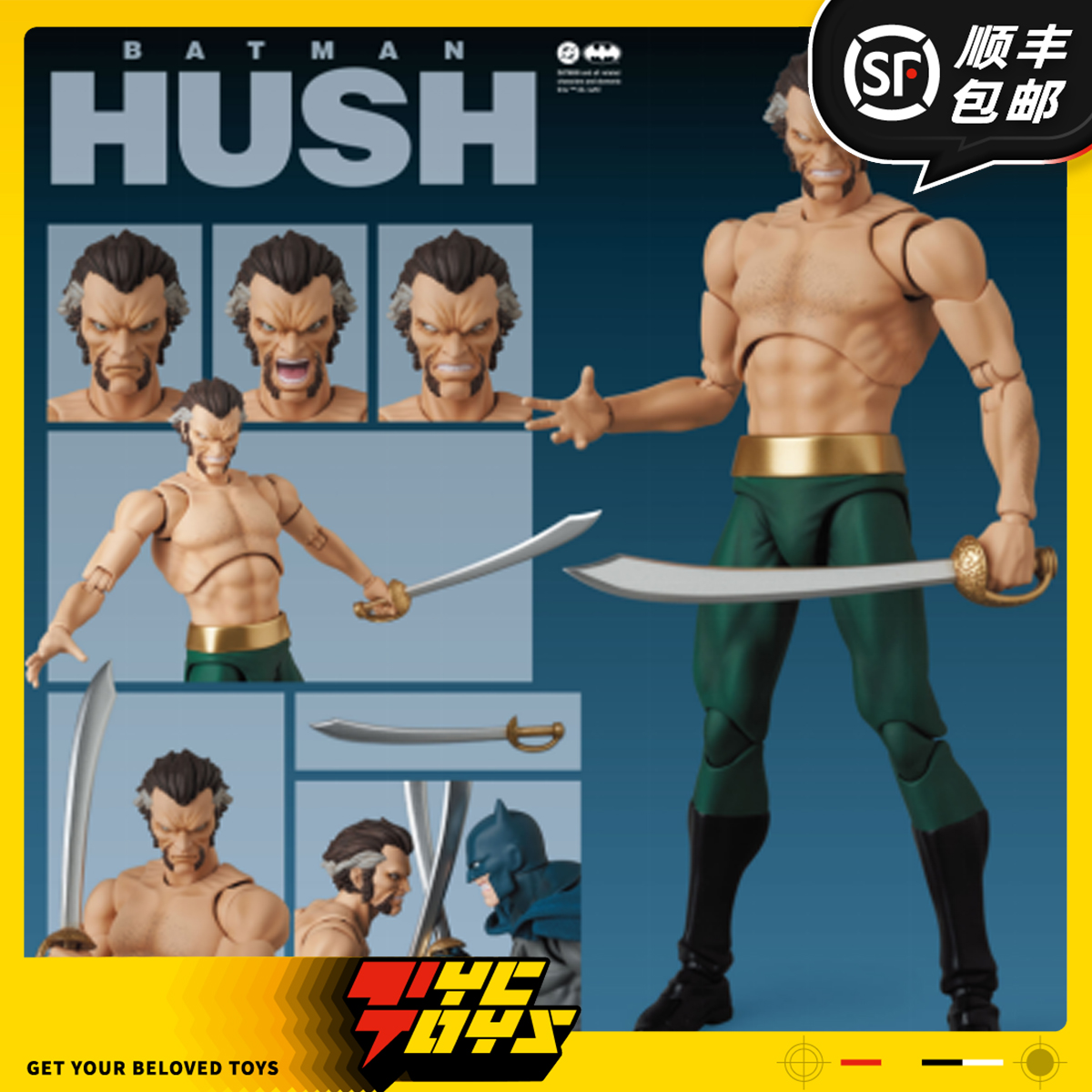 【TYCTOYS】定金预售MEDICOM TOY MAFEX蝙蝠侠缄默雷霄古恶魔之首