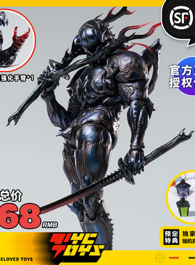 【TYCTOYS】现货 ROMANKEY蛹PUPA鬼蚁1/12可动人偶手办摆件PP001
