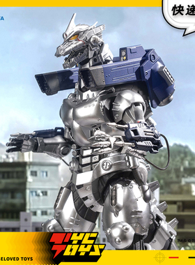 【TYCTOYS】定金预售HIYA海雅EB哥斯拉大战2002机械哥斯拉EBG0289