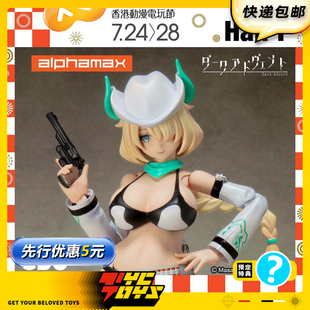 【TYCTOYS】定金预售 ALPHAMAX黑暗降临第四弹1/12可动机娘拼装