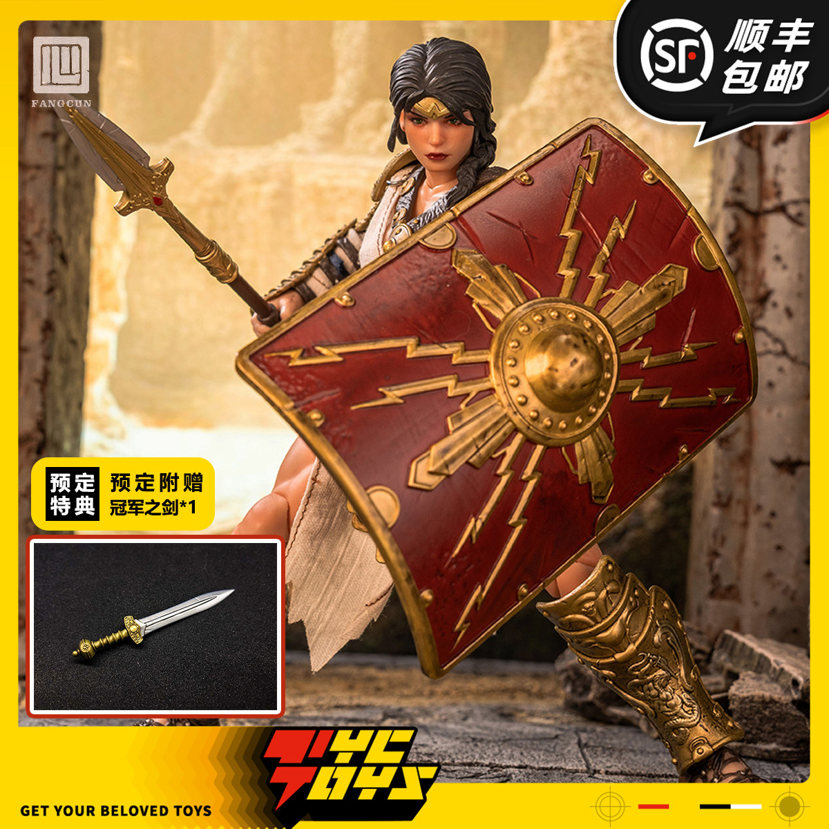 【TYCTOYS】补款 方寸工作室半神女角斗士阿奇莉娅FC-001A人偶