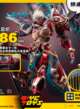 【TYCTOYS】现货 MOSHOW模寿卓越级王者荣耀孙悟空齐天大圣模型