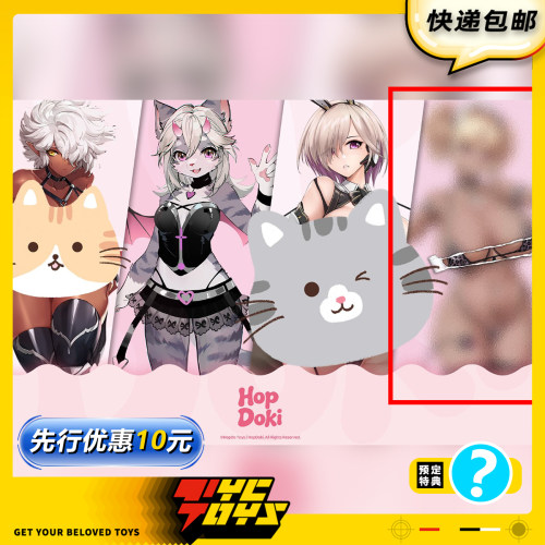 【TYCTOYS】定金预售 HOPDO TOYS HOPDOKI全新女性角色1/12可动