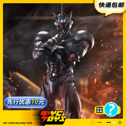 【TYCTOYS】定金预售GSC MF FIGMA千值练强殖装甲凯普III可动手办