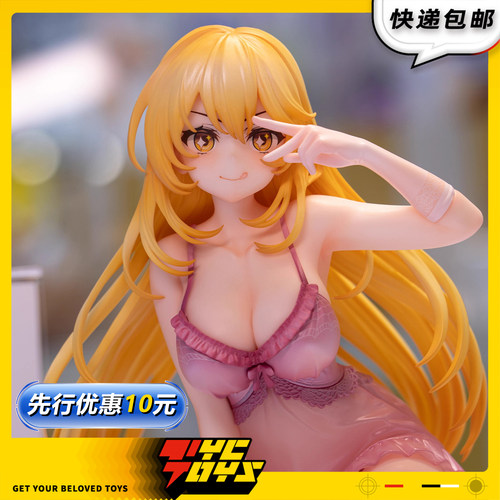 【TYCTOYS】定金预售 SOLARAIN青时雨某科学的超电磁炮食蜂操祈