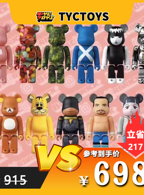 【TYCTOYS】特价现货 BE@RBRICK 45代盲盒100%积木熊潮玩盲盒摆件