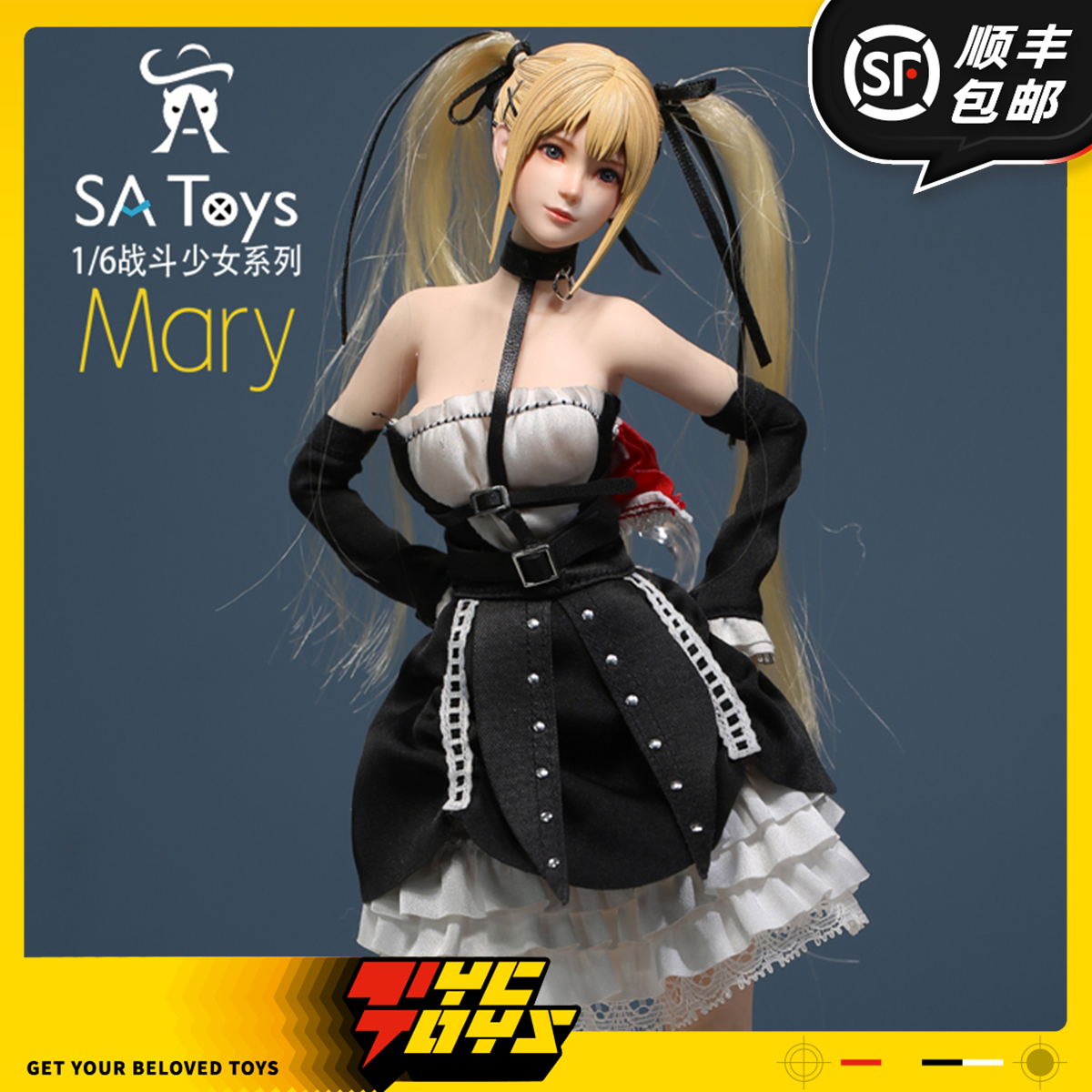 【TYCTOYS】预售 SATOYS MDRY战斗少女套装1/6可动人偶摆件M001