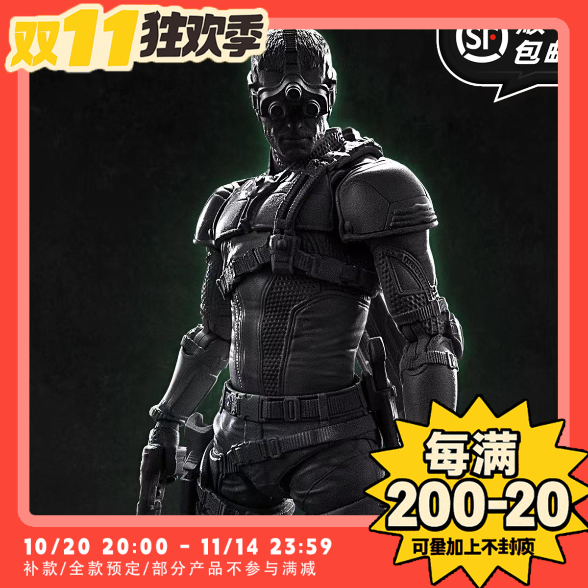 【TYCTOYS】定金预售 CCSTOYS育碧UBISOFT细胞分裂山姆费舍尔可动