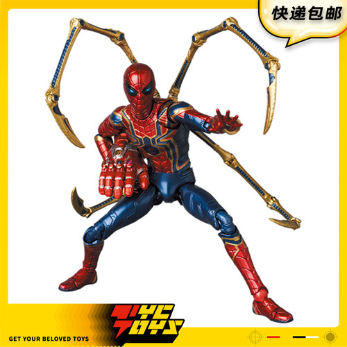 【TYCTOYS】定金预售 MEDICOM TOY MAFEX复联4钢铁蜘蛛侠重制版