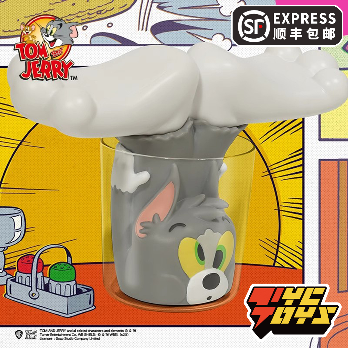 和老鼠TOM满杯汤姆可爱手办摆件