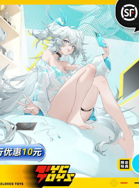 【TYCTOYS】定金预售 神猫跳动HASUKI少女前线芙洛伦奇妙山药饼