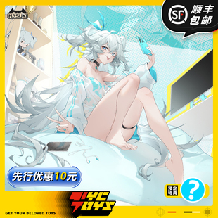 【TYCTOYS】定金预售 神猫跳动HASUKI少女前线芙洛伦奇妙山药饼