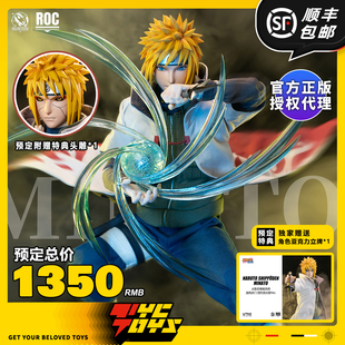 【TYCTOYS】定金预售 ROCKETTOYS火影忍者四代目波风水门ROC-015