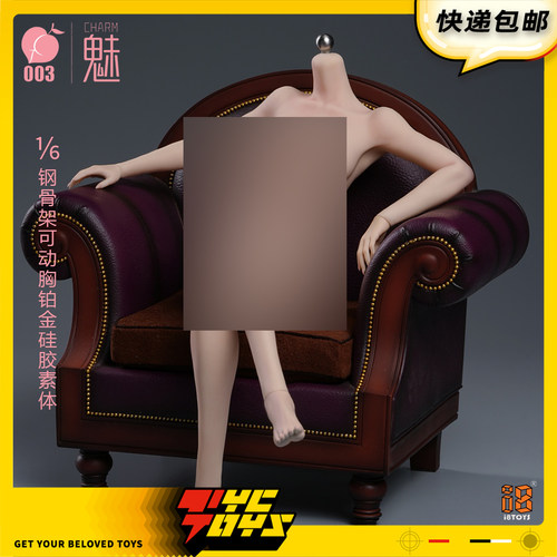 【TYCTOYS】定金预售 I8TOYS魅1/6钢骨架铂金硅胶女素体I8-FB-003