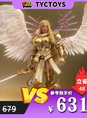 【TYCTOYS】特价现货 LUCIFER路西法曙光之翼大天使米迦勒LXF2311