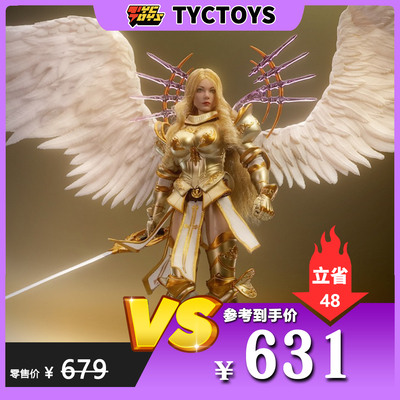 【TYCTOYS】特价现货 LUCIFER路西法曙光之翼大天使米迦勒LXF2311