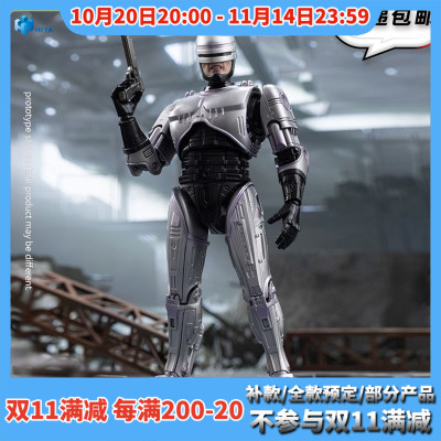【TYCTOYS】定金预售 HIYA海雅机械战警1/12可动人偶手办ESR0090
