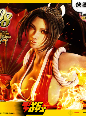 【TYCTOYS】定金预售PRIME 1 STUDIO P1S拳皇98不知火舞REMKOF-01