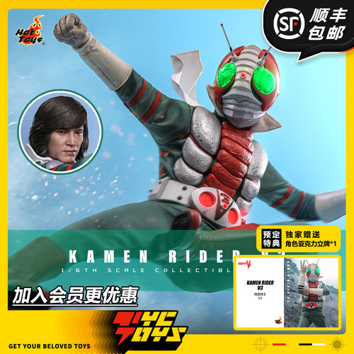 【TYCTOYS】现货 HOTTOYS HT假面骑士V3风见志郎1/6可动TMS162