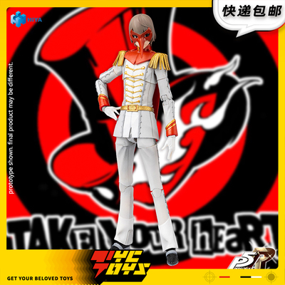 【TYCTOYS】定金预售 HIYA海雅女神异闻录5皇家版CROW可动EBP0379