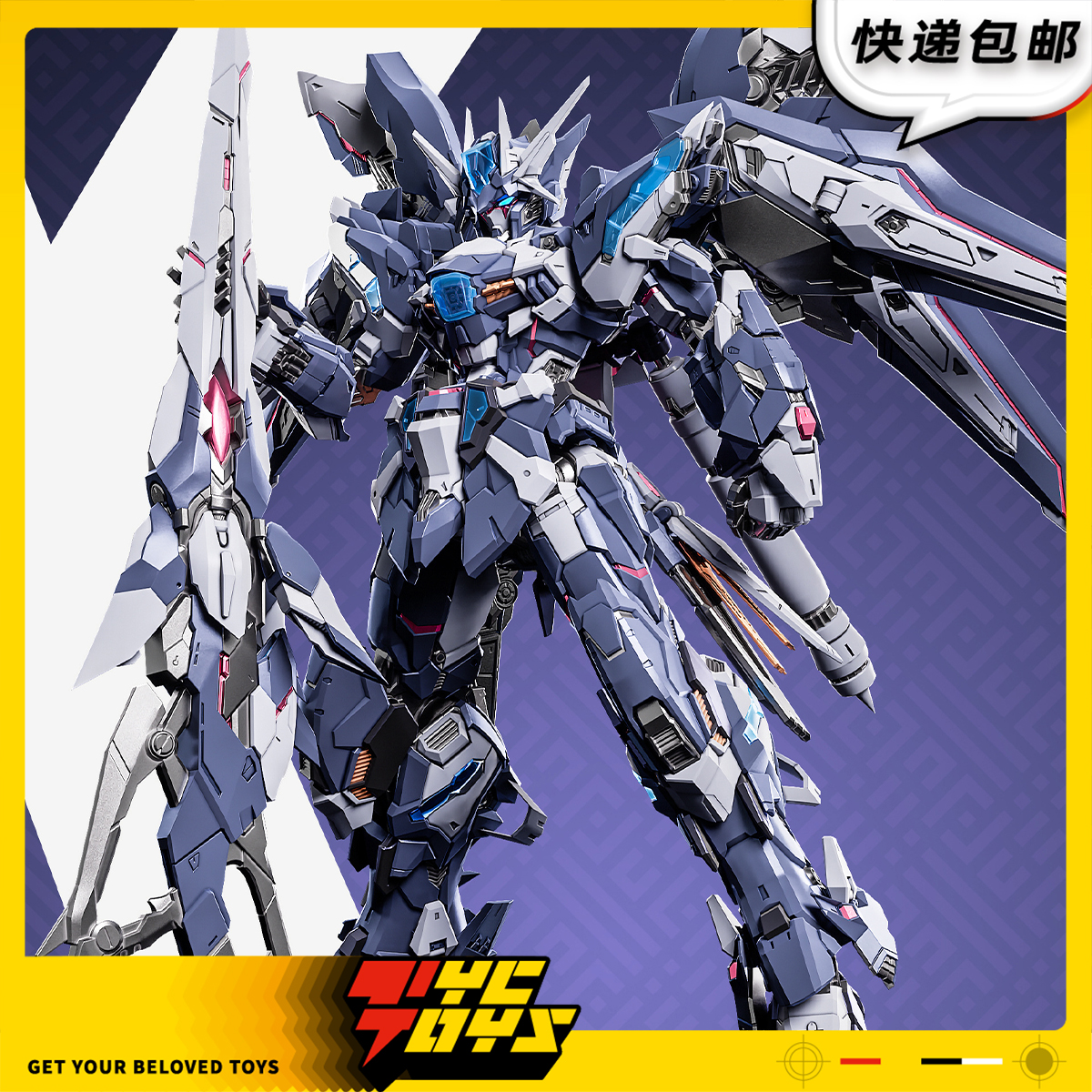 【TYCTOYS】定金预售 藏道模型天未艾克斯X机甲可动成品手办摆件