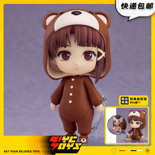 GSC粘土人BASIC岩仓玲音熊熊睡衣Q版 定金预售 可动 TYCTOYS