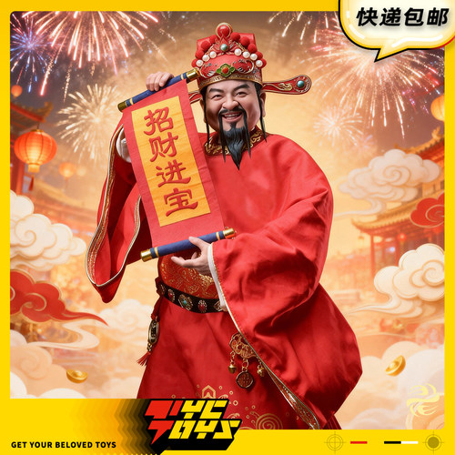 【TYCTOYS】定金预售 303TOYS文财神1/6可动人偶手办轻享版QX002