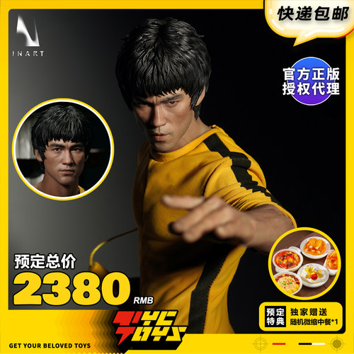 【TYCTOYS】定金预售 INART QS李小龙黄色套装1/6可动人偶GYA043