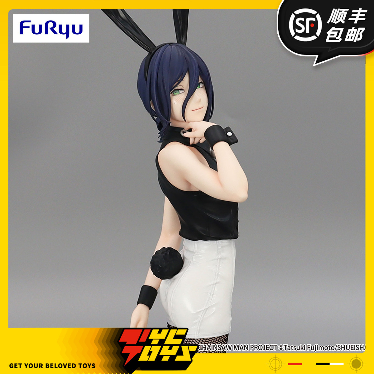 【TYCTOYS】现货 FURYU BICUTE电锯人链锯人蕾塞蕾洁兔女郎手办,模玩/动漫/周边/娃圈三坑/桌游,手办/手办景品,淘宝优惠券,粉丝福利购,淘宝优惠卷