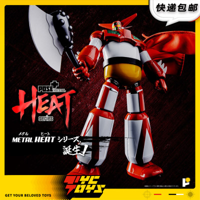 【TYCTOYS】预售 POSE+ METAL HEAT三一万能侠盖塔1号成品可动