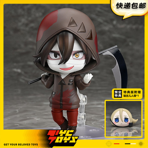 【TYCTOYS】定金预售 GSC粘土人杀戮天使ZACK札克扎克Q版可动手办