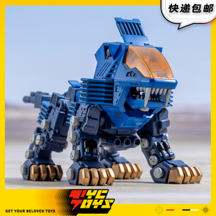 【TYCTOYS】定金预售 寿屋ZOIDS索斯机械兽重装长牙狮拼装KP871